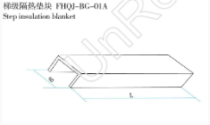 梯级隔热垫块 FHQJ-BG-01A