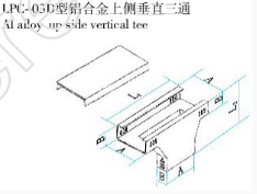 LPC-03D型铝合金上侧垂直三通