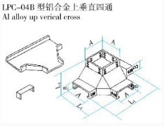 LPC-04B 型铝合金上垂直四通