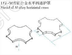 LFZ-04型铝合金水平四通护罩
